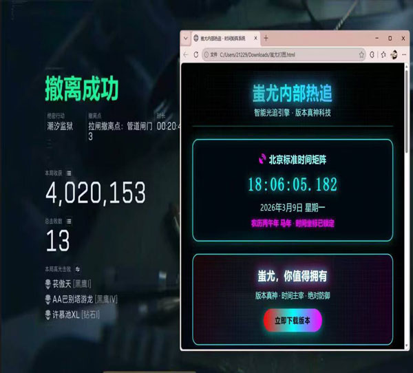 三角洲辅助去哪买软件效果